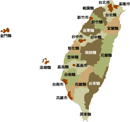 台灣の地図