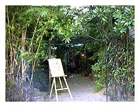 紫藤廬茶藝館