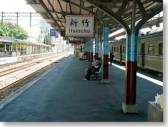 台灣鐵路新竹車站